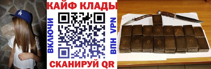 Купить наркотик аптеки Ачинск Cocaine  Меф  Гашиш  Галлюциногенные грибы  Каннабис  СК 
