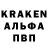 Alfa_PVP крисы CK Brendan Mullins
