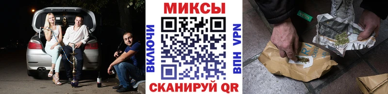 Бутират бутик  Ачинск 