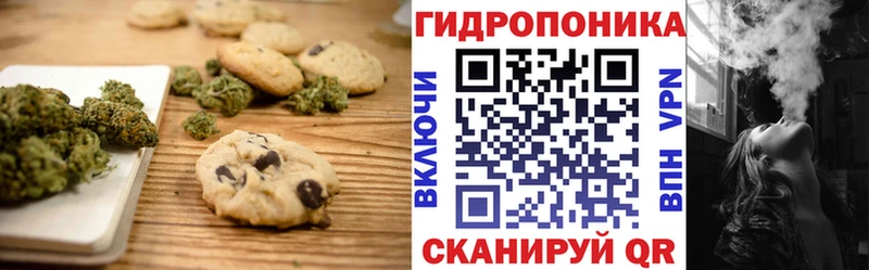 Cannafood марихуана  продажа наркотиков  Ачинск 