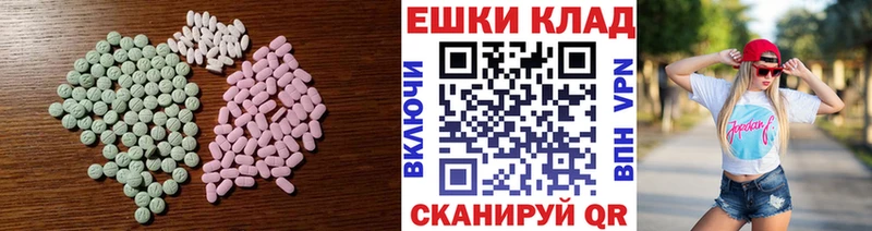закладка Ачинск Экстази mix