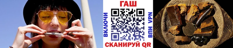 дарнет шоп  Ачинск  ГАШИШ ice o lator 