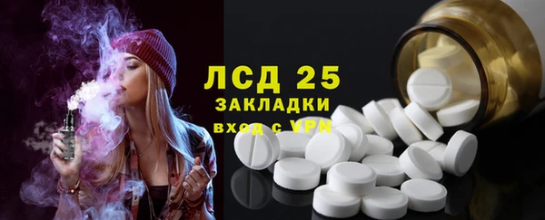 круглые Алзамай