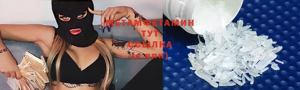 мефедрон VHQ Куйбышев