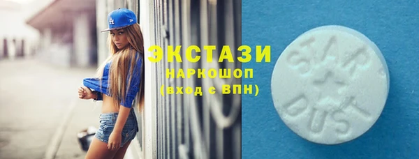 ECSTASY Алексеевка