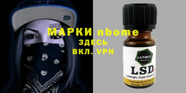 круглые Алзамай