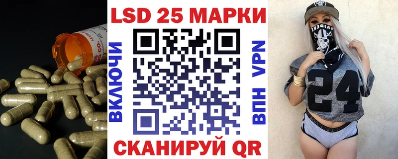 гидра ССЫЛКА  Ачинск  LSD-25 экстази кислота  как найти закладки 