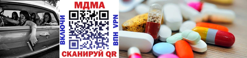 MDMA Molly  Ачинск 