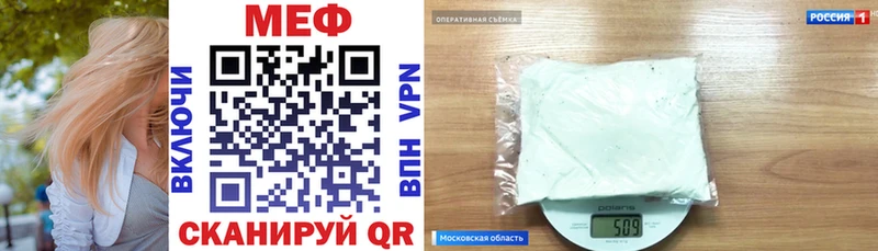 OMG как войти  Ачинск  МЯУ-МЯУ мука 