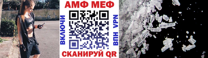 МЕТАМФЕТАМИН пудра  hydra зеркало  Ачинск 