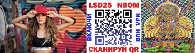 mega вход  Ачинск  Наркотические марки 1,8мг 