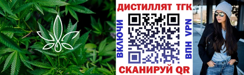 ТГК жижа где купить наркоту Ачинск